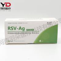 创新生物 呼吸道合胞病毒抗原检测试剂盒(胶体金法)