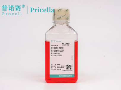 无血清DMEM/F12培养基（含HEPES） | 哺乳动物细胞高效扩增优选