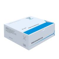 【免费试用】汇健科技--质谱检测多肽提取试剂盒