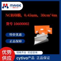 热销：NC转印膜，0.45μm，30cm*4m*cytiva*10600002