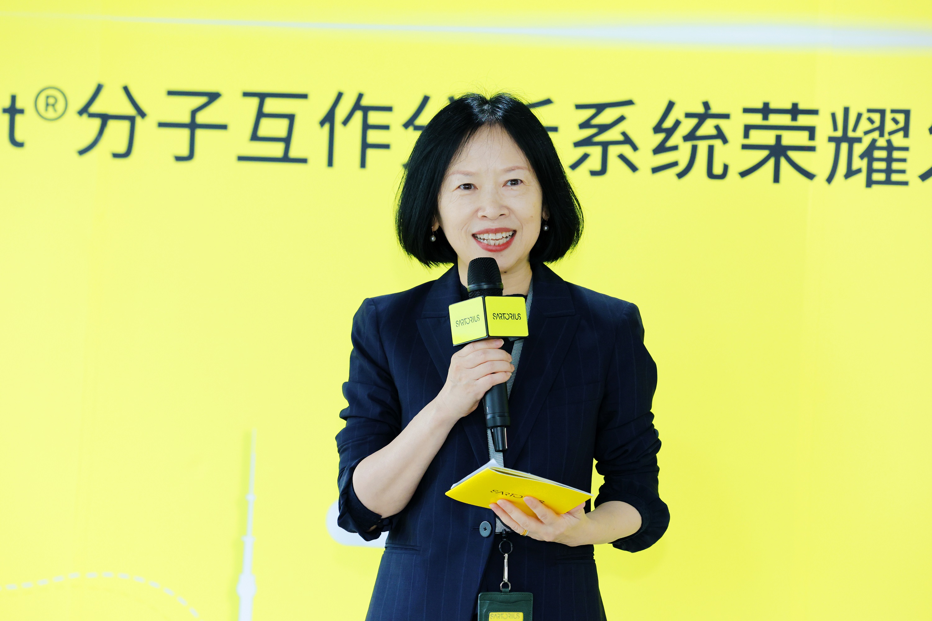 本土臻造 互作领航 | 赛多利斯Octet® 分子互作分析系统在华投产