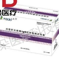 荣盛生物 戊型肝炎病毒IgG抗体检测试剂盒(酶联免疫法)