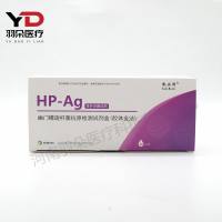 创新生物 幽门螺旋杆菌抗原检测试剂盒(胶体金法)