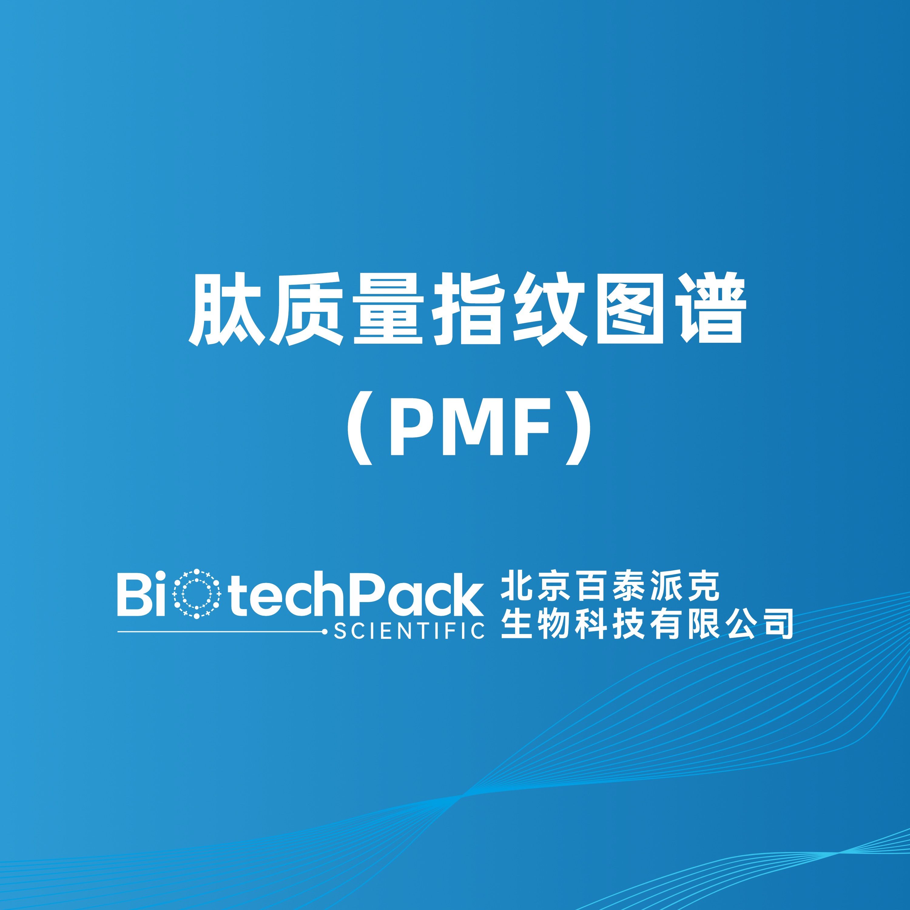 产品封面图