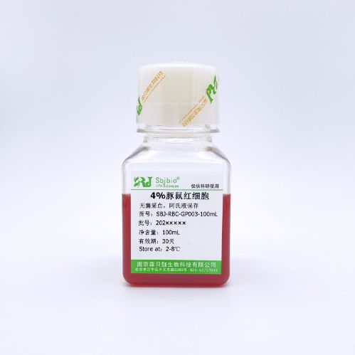 4% 豚鼠红细胞