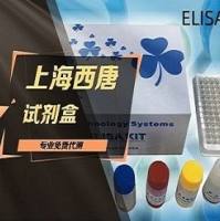 人 巨嗜细胞炎性蛋白-1a