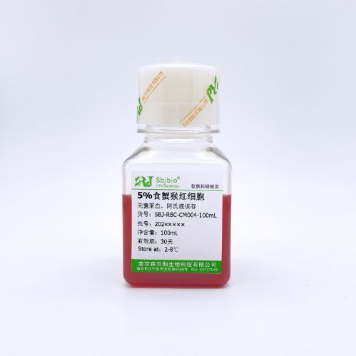 5%食蟹猴红细胞