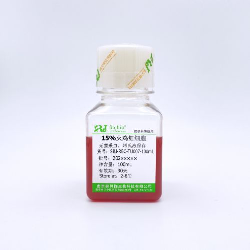15% 火鸡红细胞