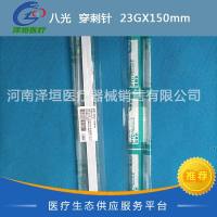 穿刺针HAKKO SONOGUIDE PTC NEEDLE