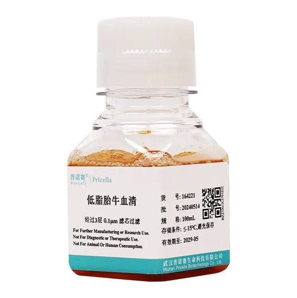 低脂胎牛血清