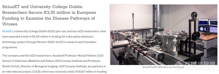 冷冻电镜的“精准导航官”：实验室软X射线显微镜，开启细胞超微结构解析新时代！
