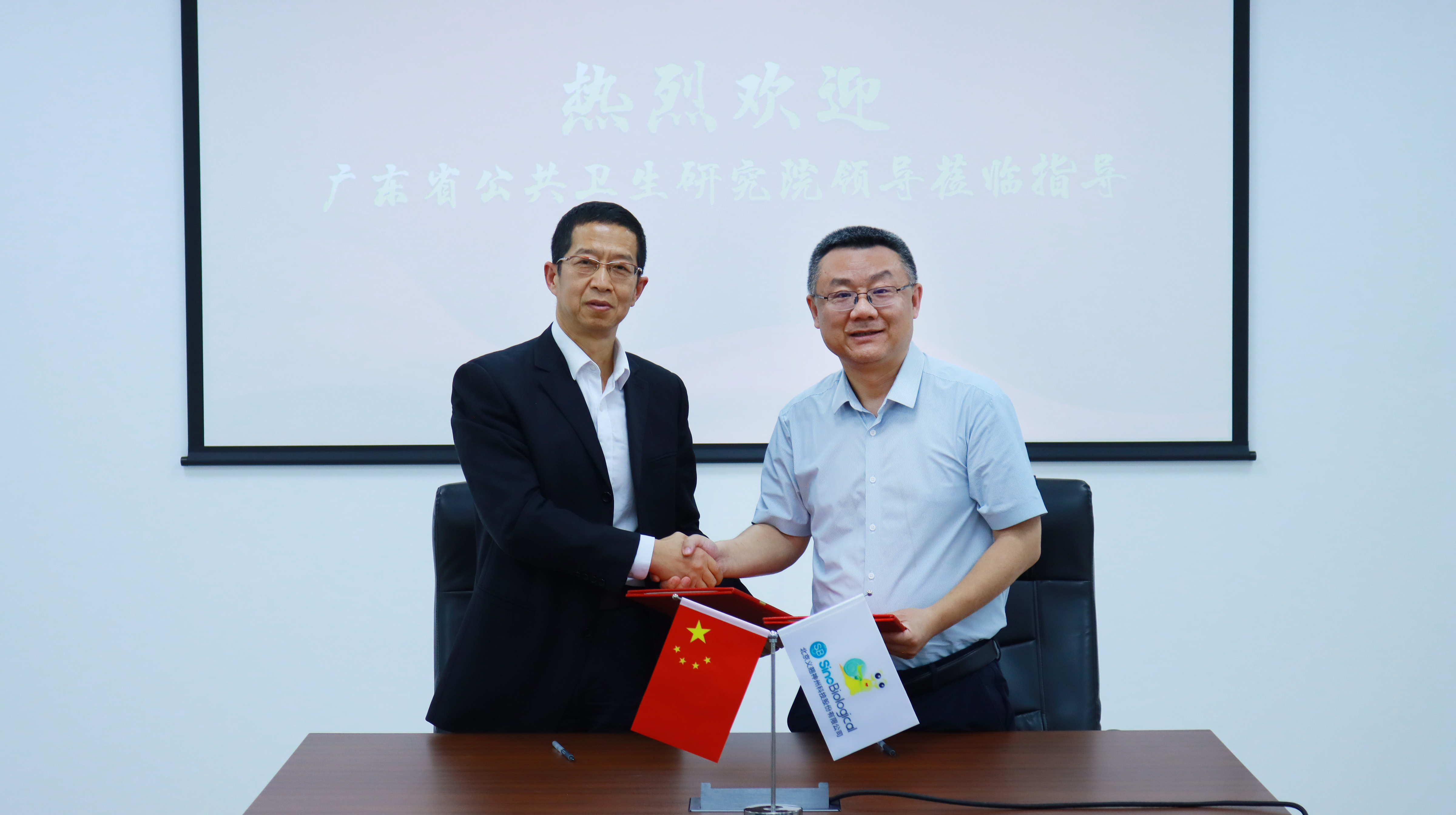 热烈祝贺数智化生物创新评估联合实验室签约仪式暨揭牌仪式在京举行