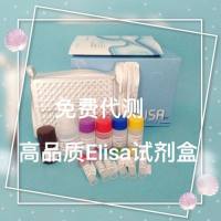 牛抑制素(INH)ELISA Kit