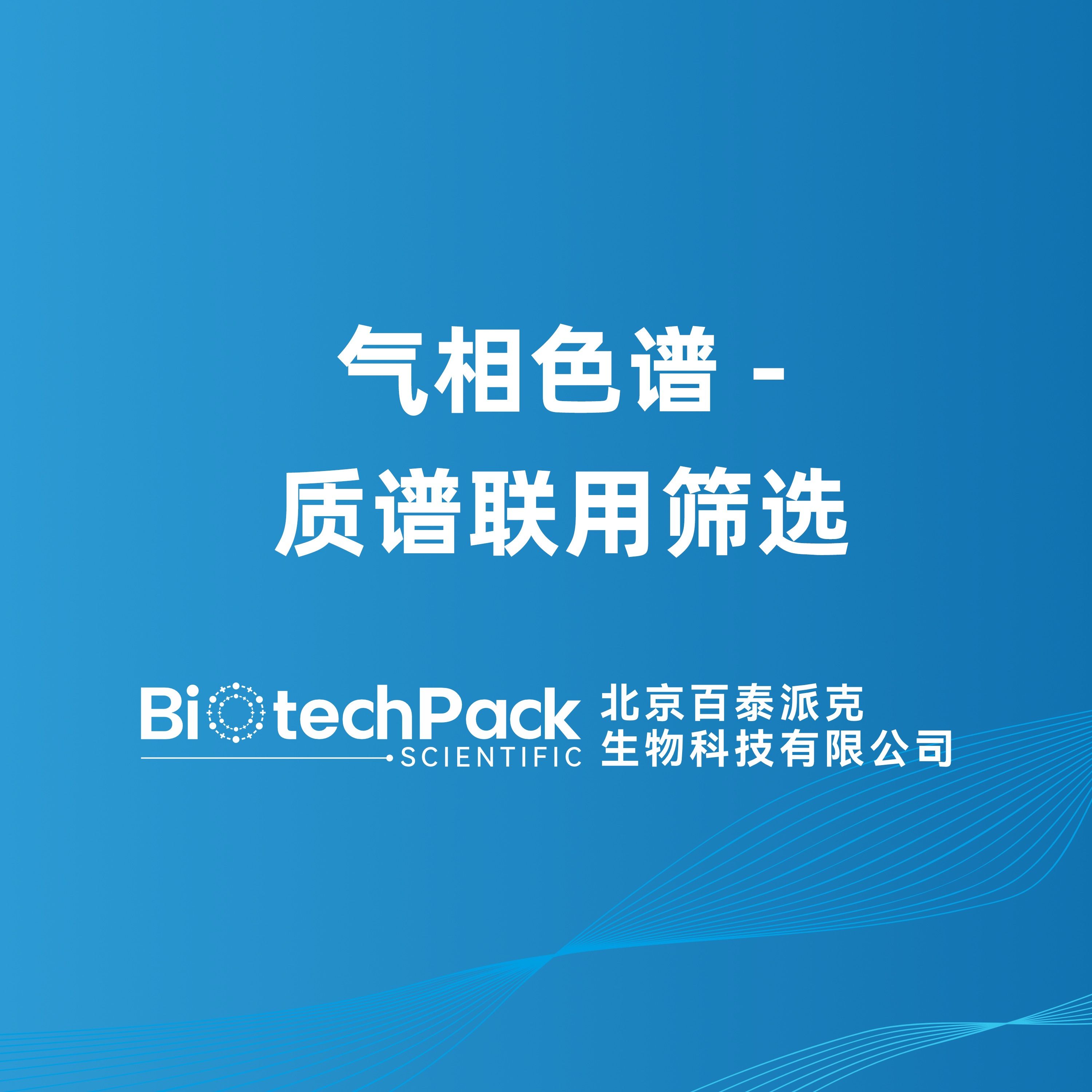产品封面图
