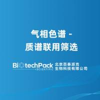 气相色谱 - 质谱联用筛选