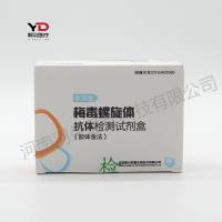 新寰生物 梅毒螺旋体抗体检测试剂盒(胶体金法)