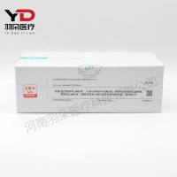 英诺特 呼吸道合胞病毒IgM抗体、人细小病毒B19IgM抗体、柯萨奇病毒B组IgM抗体、腺病毒IgM抗体、腮腺炎病毒IgM抗体联合检测试剂盒(胶体金法)