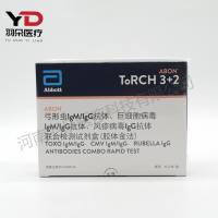 艾博生物 弓形虫IgM/IgG抗体、巨细胞病毒IgM/IgG抗体、风疹病毒IgG抗体联合检测试剂盒(胶体金法)