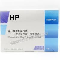 伊健仕 幽门螺旋杆菌抗体检测试剂盒(胶体金法)