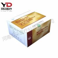 新寰生物 肺炎衣原体IgG抗体检测试剂盒(胶体金法)