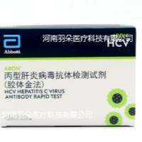 艾博生物 丙型肝炎病毒抗体检测试剂(胶体金法)