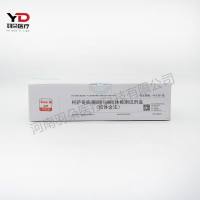 英诺特 柯萨奇病毒B组IgM抗体检测试剂盒(胶体金法)