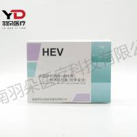 伊健仕 戊型肝炎病毒IgM抗体检测试剂盒(胶体金法)