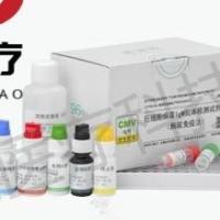 英诺特 巨细胞病毒IgM抗体检测试剂盒(酶联免疫法)
