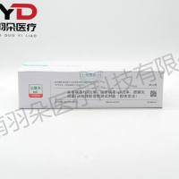 英诺特 麻疹病毒IgG抗体、风疹病毒IgG抗体、腮腺炎病毒IgG抗体联合检测试剂盒(胶体金法)