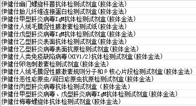 产品细节图片1