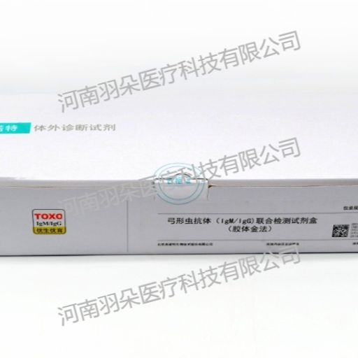 英诺特 弓形虫抗体(IgM/IgG)联合检测试剂盒(胶体金法)