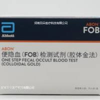 艾博生物 便隐血(FOB)检测试剂(胶体金法)