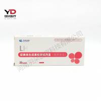 为正生物 促黄体生成素检测试剂盒(胶体金法)