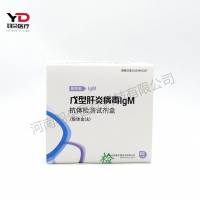新寰生物 戊型肝炎病毒IgM抗体检测试剂盒(胶体金法)