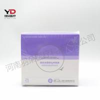 为正生物 肺炎衣原体IgM抗体检测试剂盒(胶体金法)