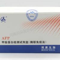 博赛生物 甲胎蛋白检测试剂盒(酶联免疫法)