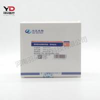 为正生物 转铁蛋白检测试剂盒(胶体金法)