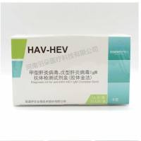 伊健仕 甲型肝炎病毒、戊型肝炎病毒IgM抗体检测试剂盒(胶体金法)