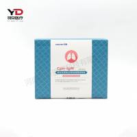 汉唐生物 肺炎衣原体IgM抗体检测试剂盒(胶体金法)