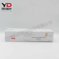 英诺特 肺炎衣原体IgM抗体检测试剂盒(胶体金法)
