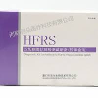 波生生物 汉坦病毒抗体检测试剂盒(胶体金法)