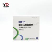 新寰生物 肺炎衣原体IgM抗体检测试剂盒(胶体金法)