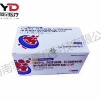 新寰生物 弓形虫、风疹病毒、巨细胞病毒、单纯疱疹病毒II型IgG抗体联合检测试剂盒(胶体金法)