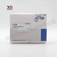 汉唐生物 大便隐血检测试剂(胶体金法)