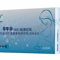 伊健仕 人绒毛膜促性腺激素检测试纸(胶体金法)