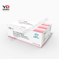 伊健仕 胎儿纤维连接蛋白检测试剂盒(胶体金法)