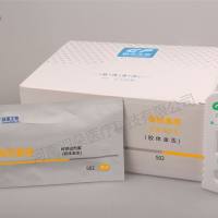 基蛋生物 降钙素原检测试剂盒(胶体金法)