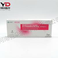 博慧斯 胰岛素样生长因子结合蛋白-1/胎儿纤维连接蛋白检测试剂盒(胶体金法)