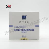 博峰生物 细小病毒B19抗体IgM检测试剂盒(胶体金法)