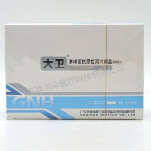 伊康纳斯 淋球菌抗原检测试剂盒(胶体金法)